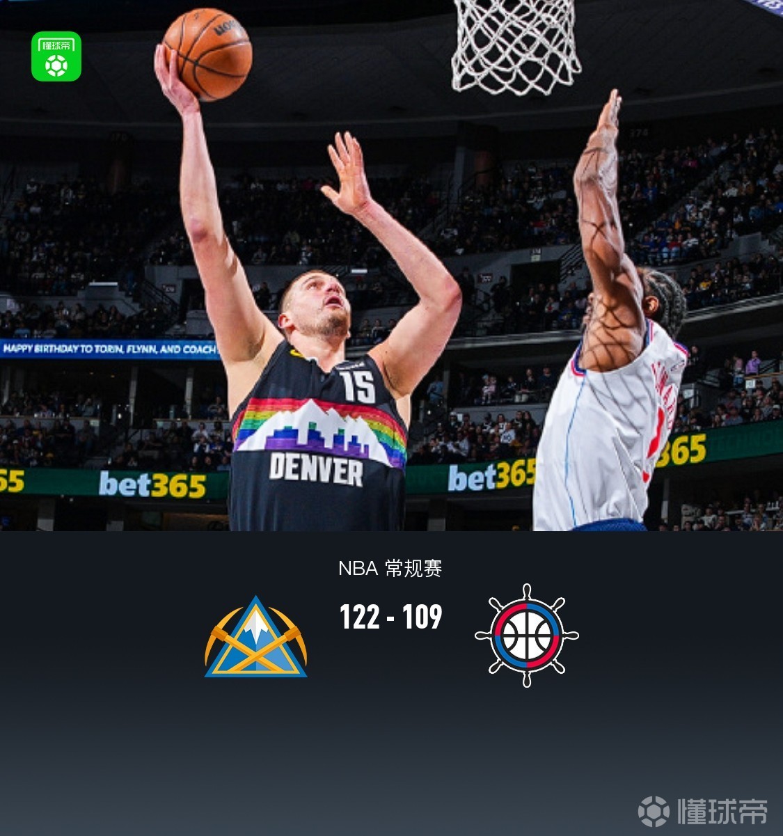开云官网-国际比赛日NBA常规赛传出新动向，丹佛掘金更衣室发声，管理层表态：更衣室稳定，轮换策略成焦点的简单介绍