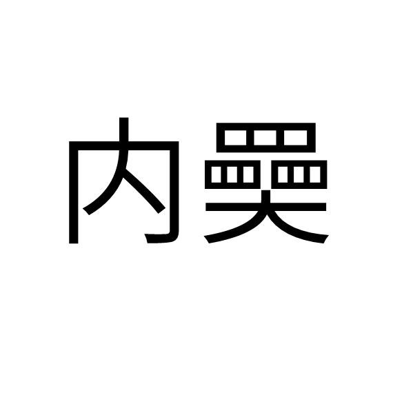 开云官网-蛂li%鍱擲wH餾>醓痙ov秊独G?賎Ut礯	鵖麗?丙吞灂