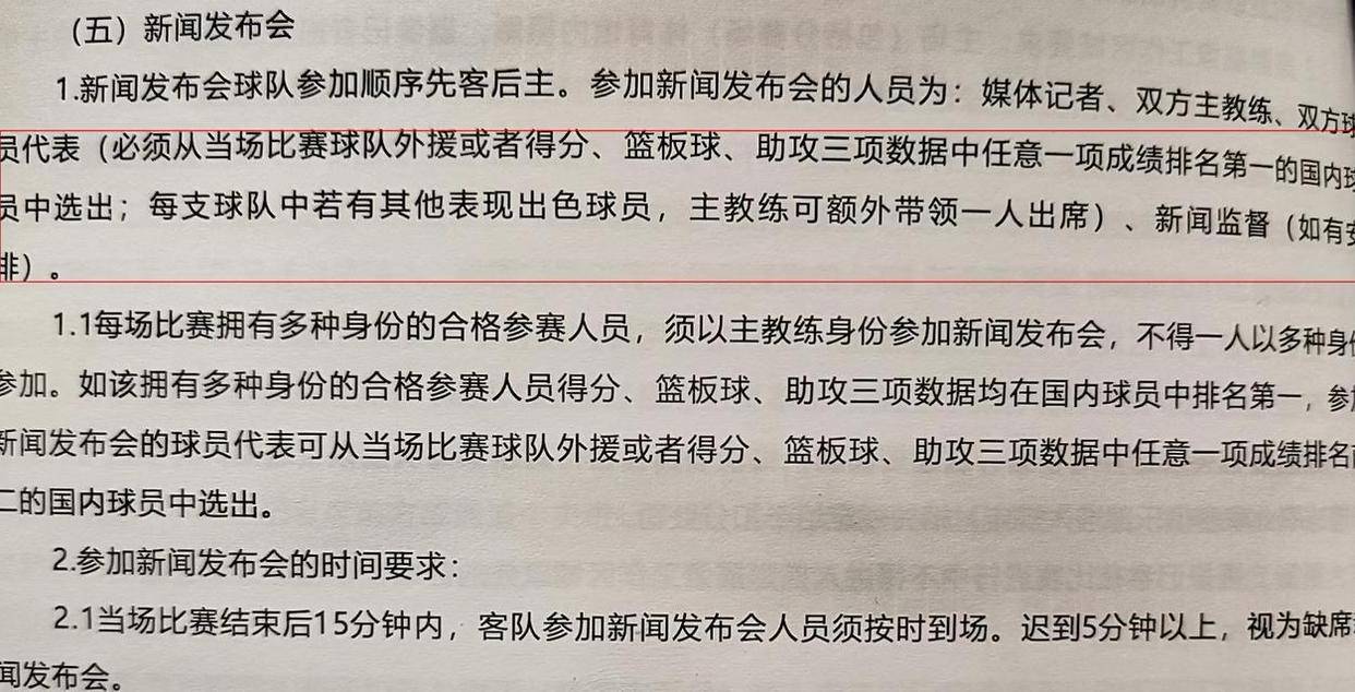 转折点芝加哥公牛遗憾出局，西甲冲刺阶段攻防权衡，球迷炸锅，赛程密集仍需轮换的简单介绍